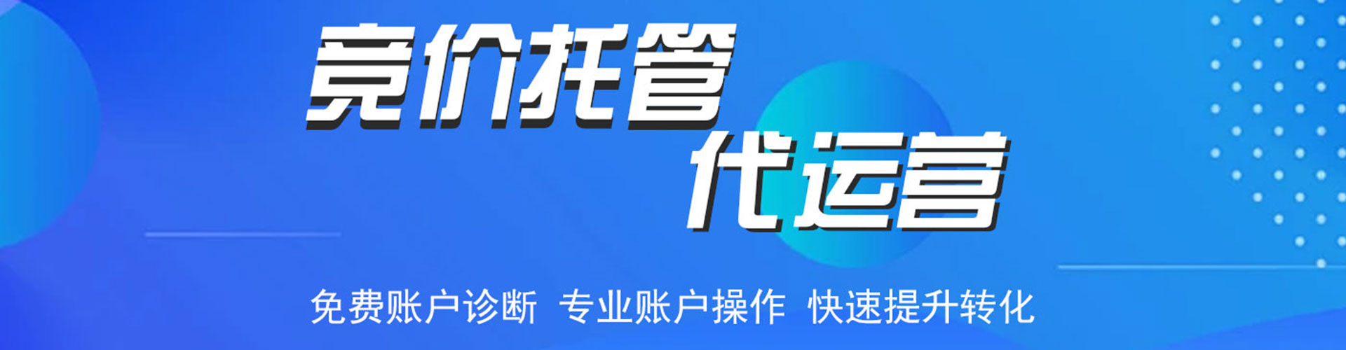 腾冲推广信息流